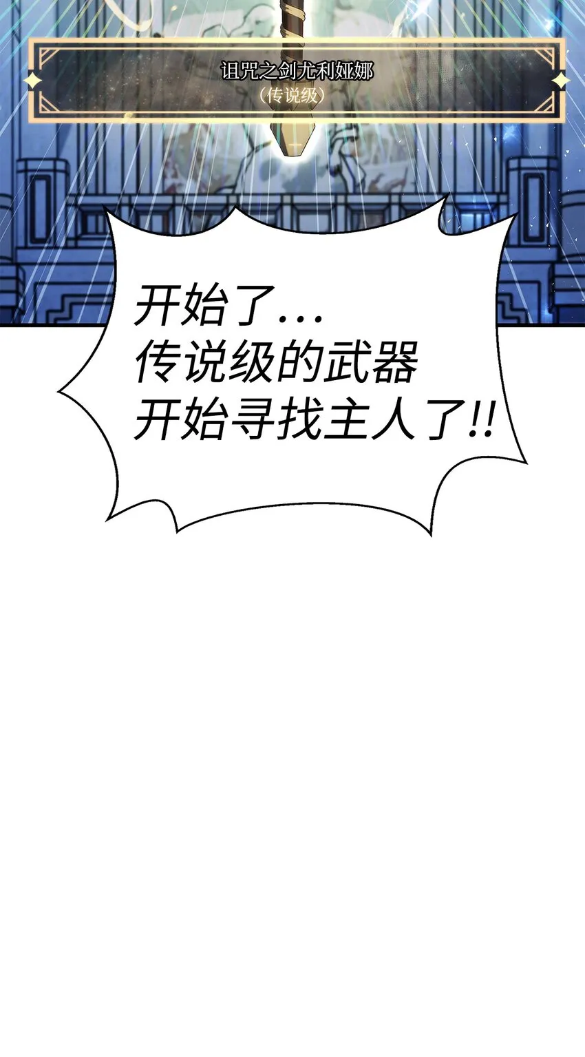 059 魔剑尤利娅娜76