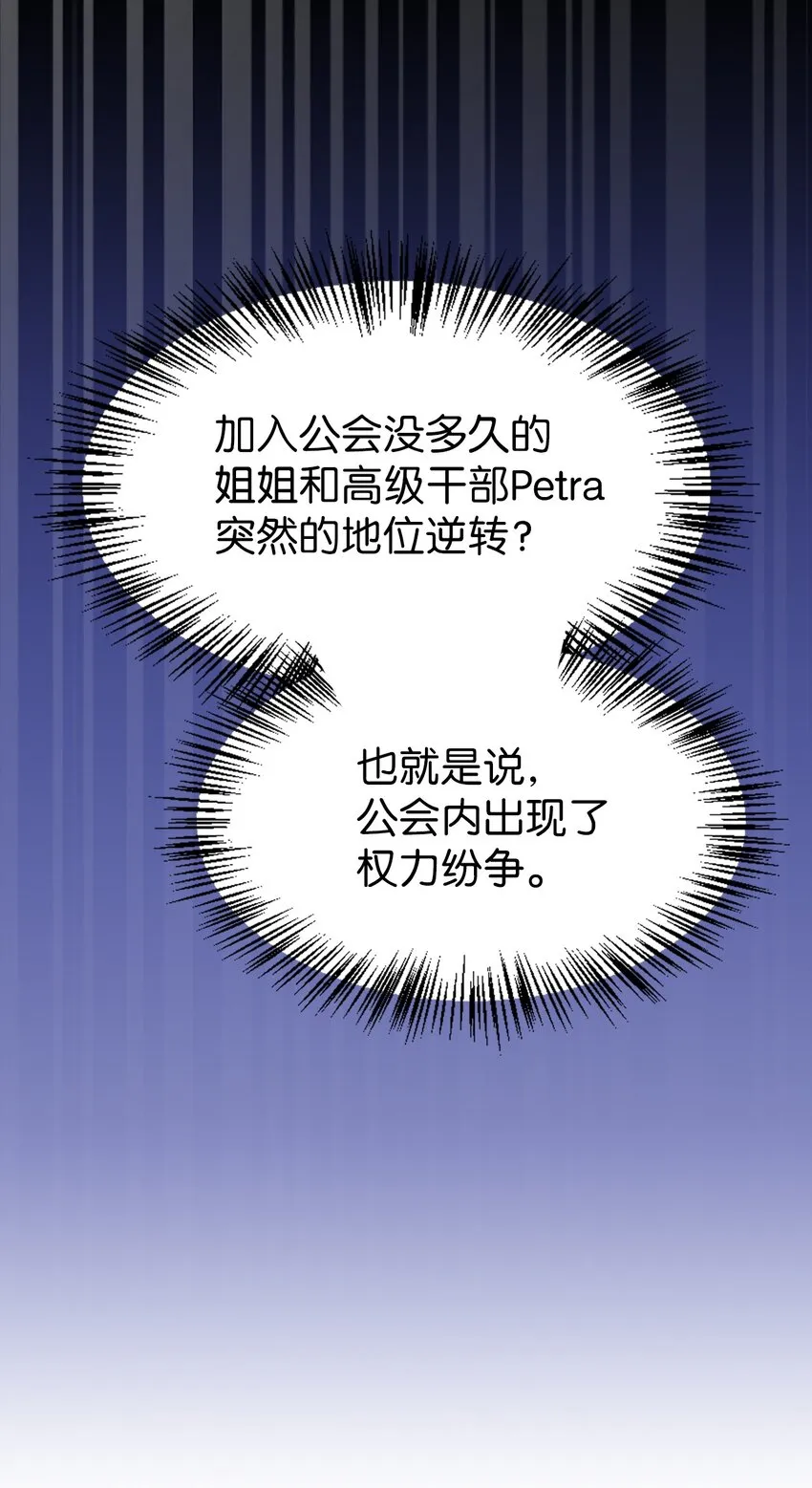 053 好久不见42