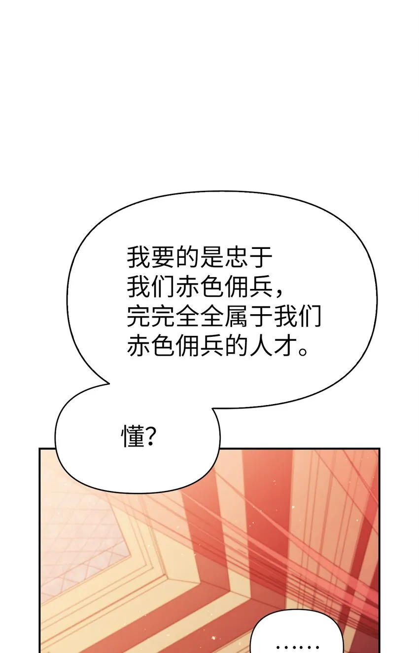 039 卖命交涉32