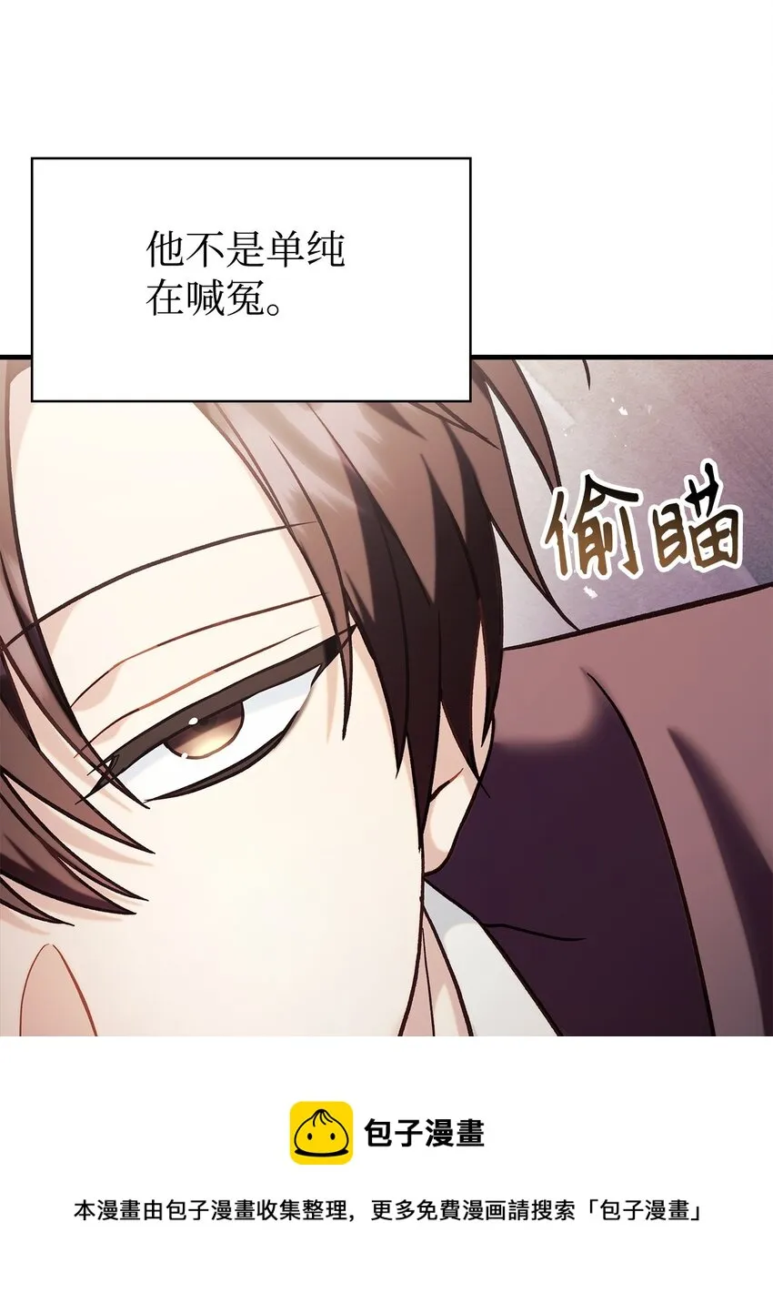 068 锒铛入狱49