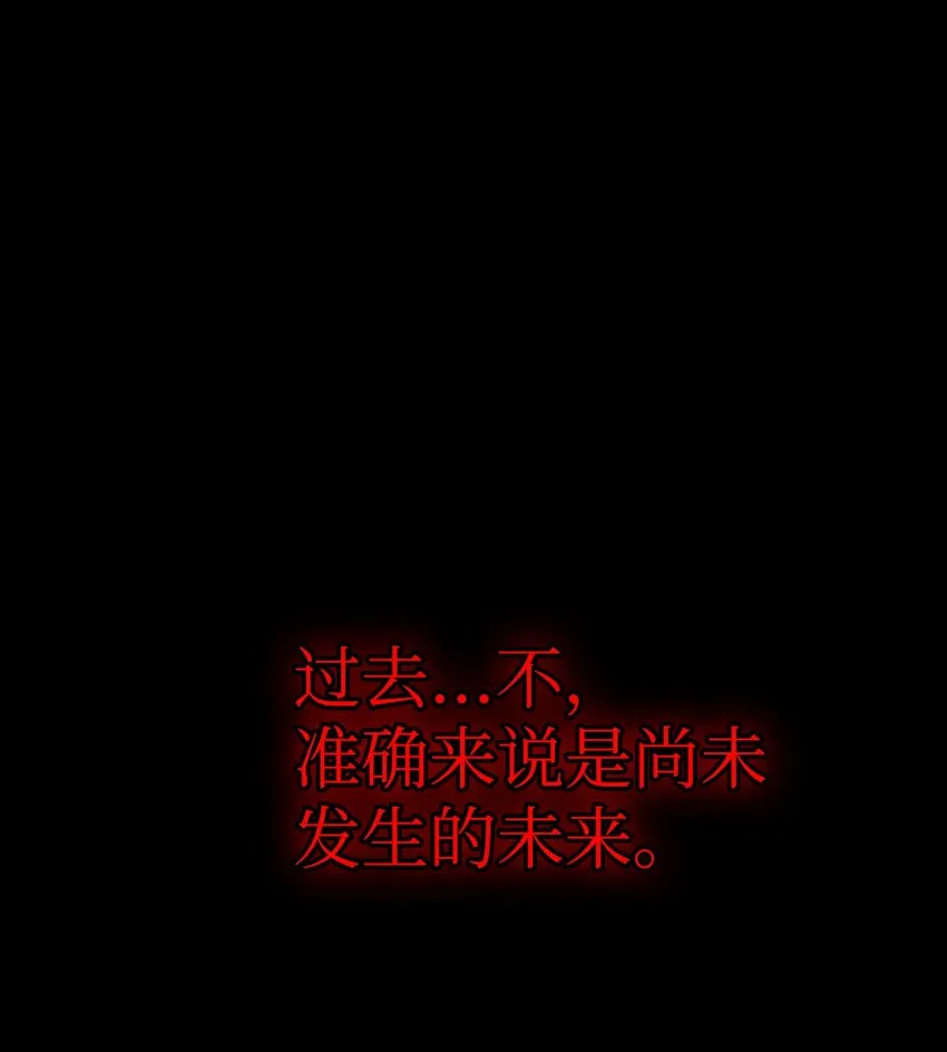 054 假面人渣19