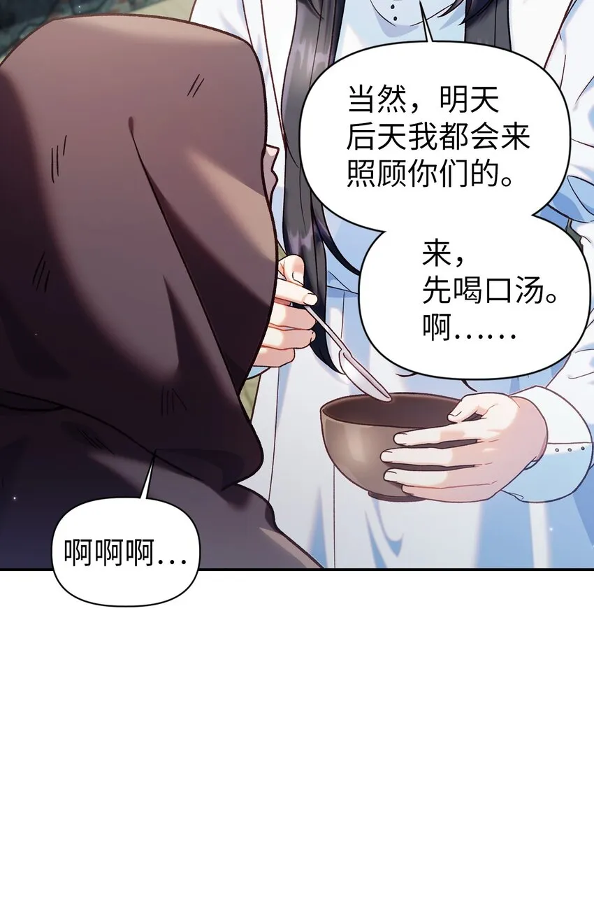045 拉仇恨27