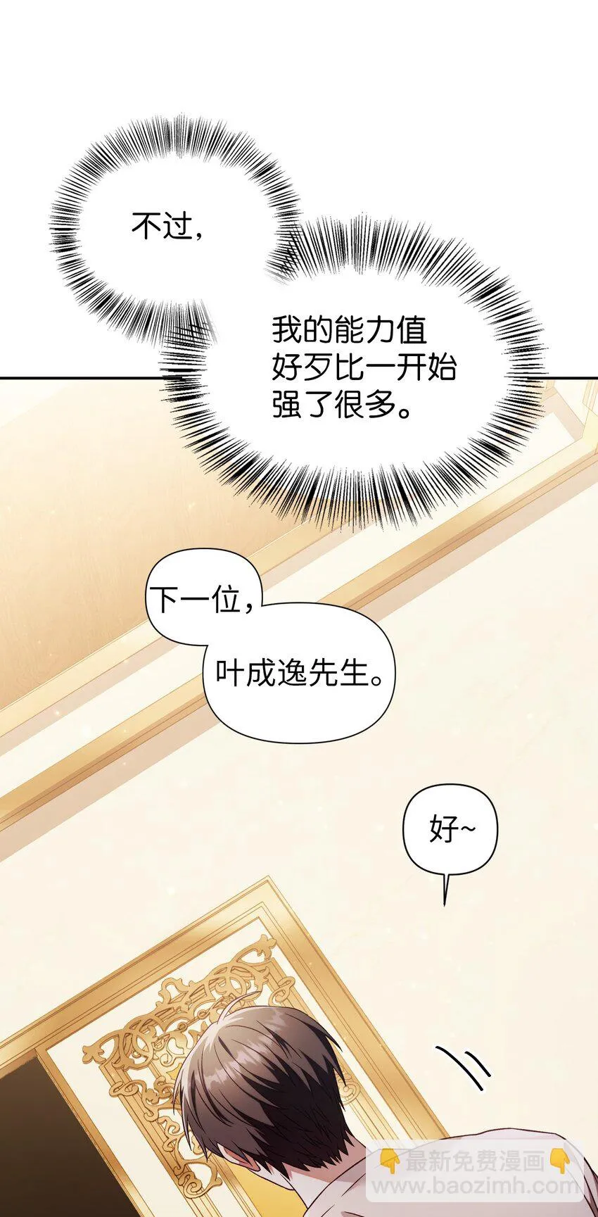 030 面试26