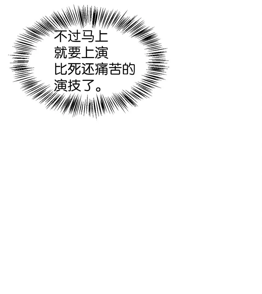 048 暗黑祭司60