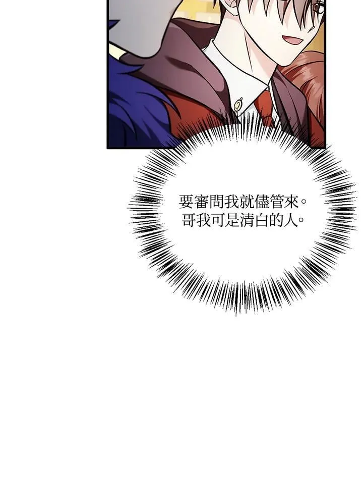 第87话131