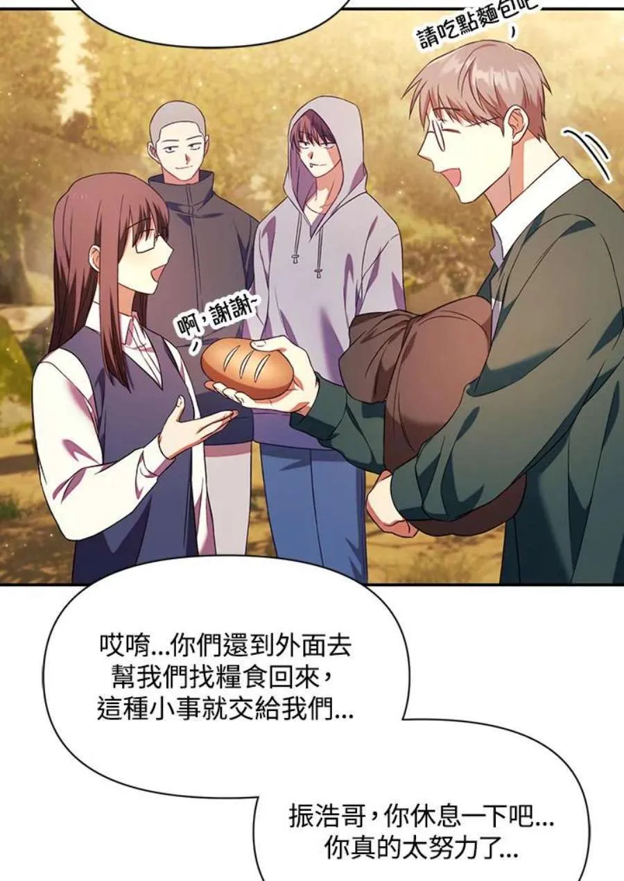 19话49