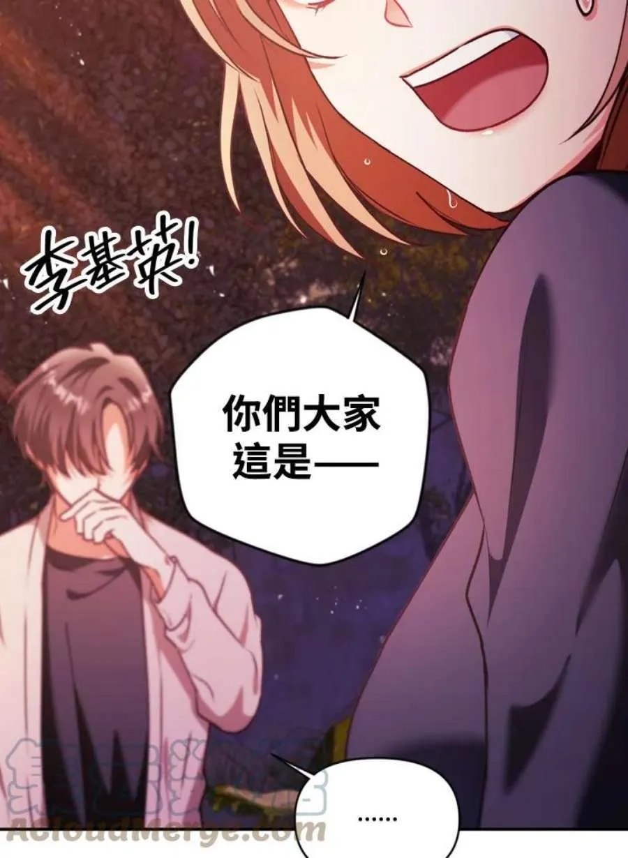 8话48