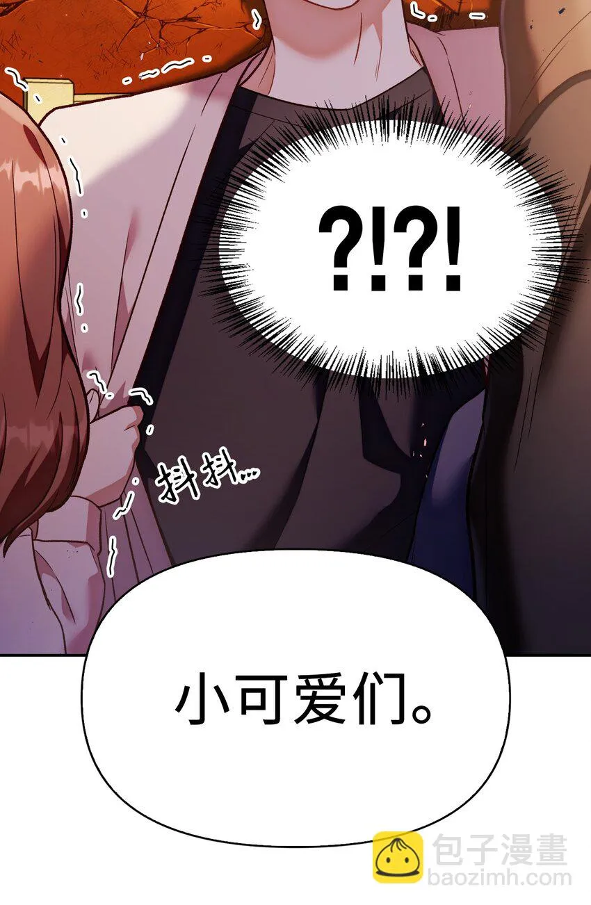 034 疯狂争抢97