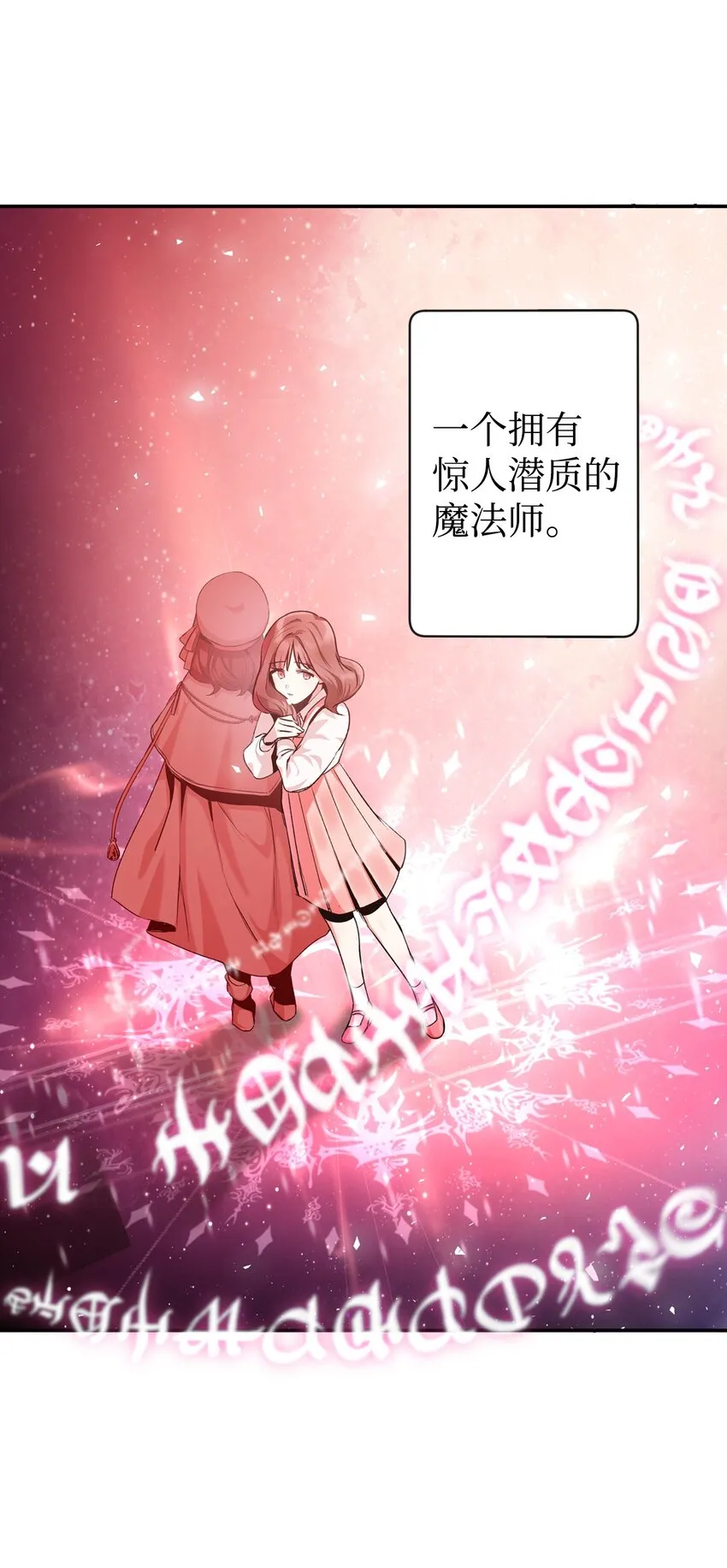 003 归还者99