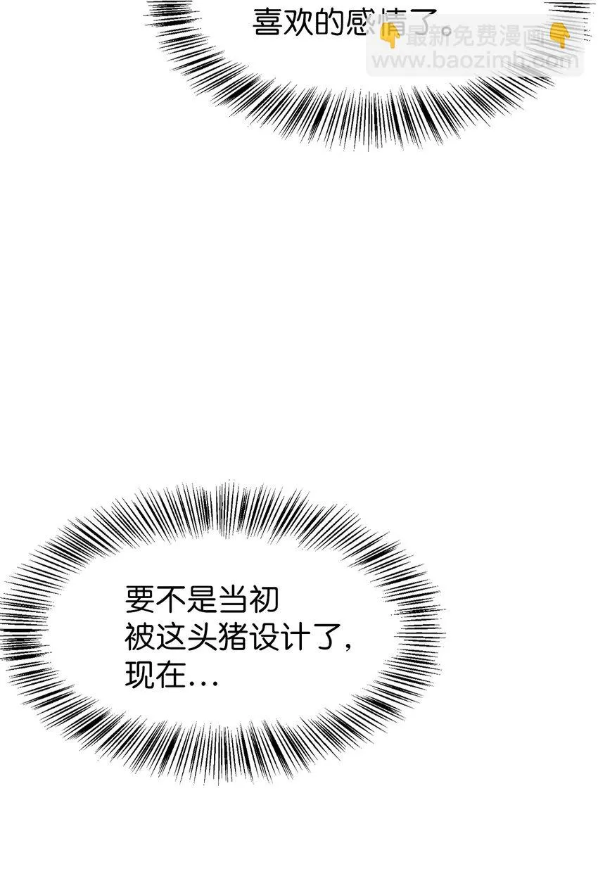 031 驯养计划144