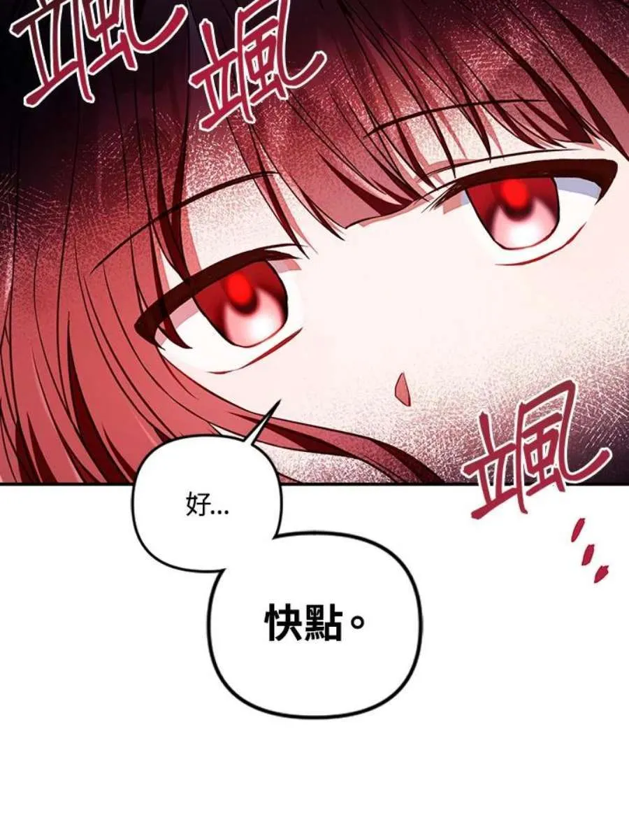 13话154