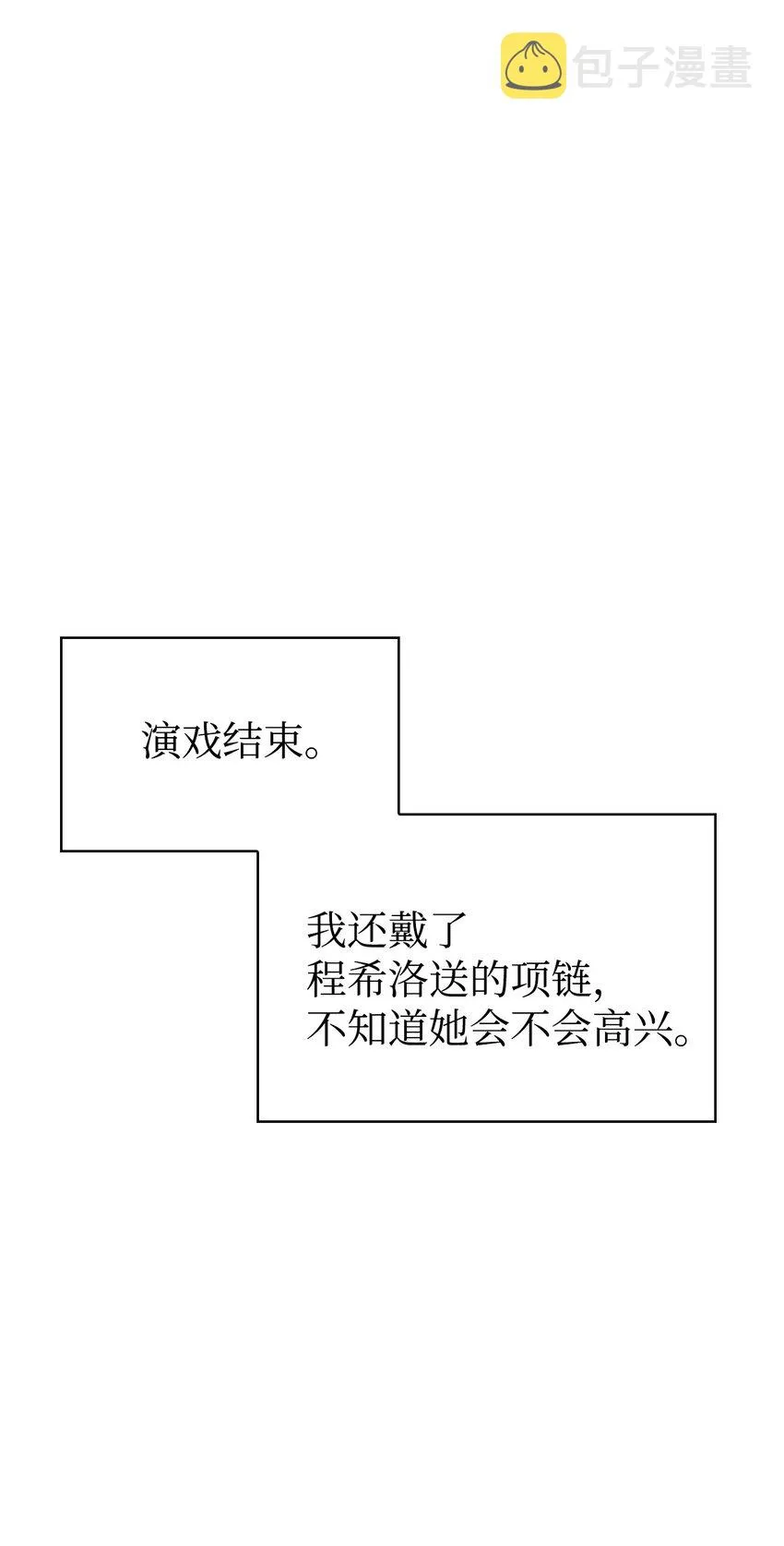 038 做我的金主吧67