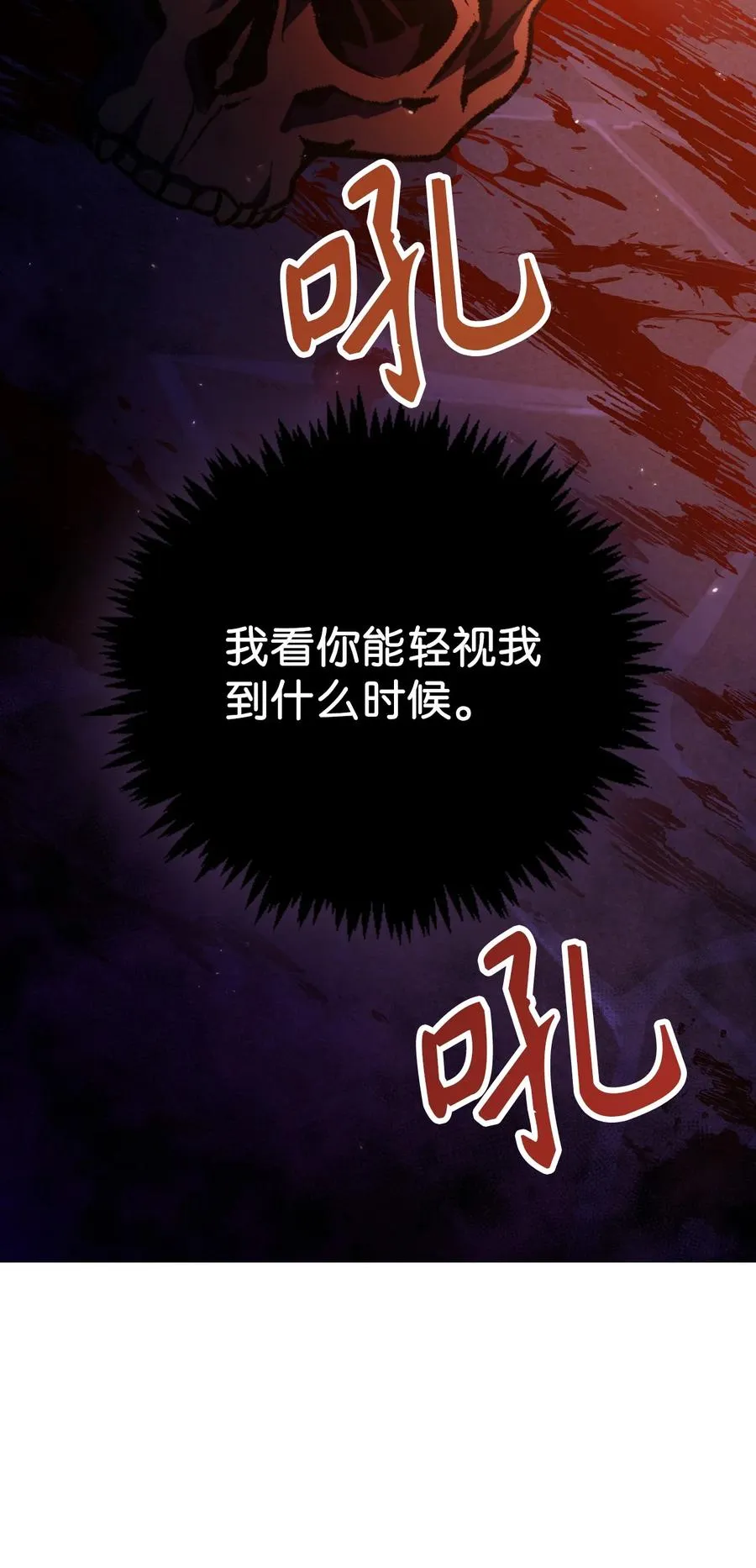 013 发现地下城33