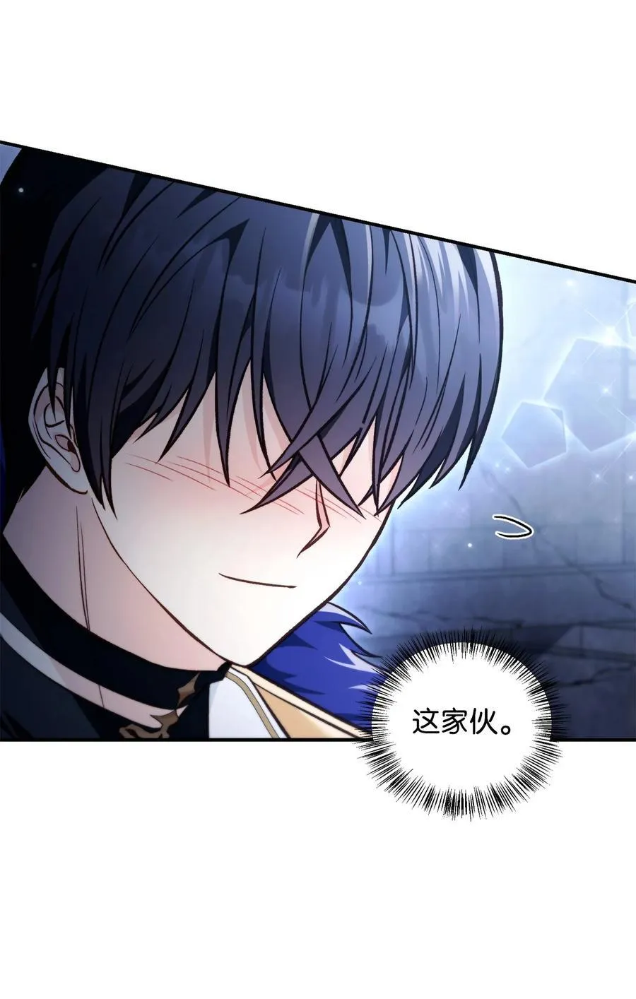 103 大陆，守不守？42