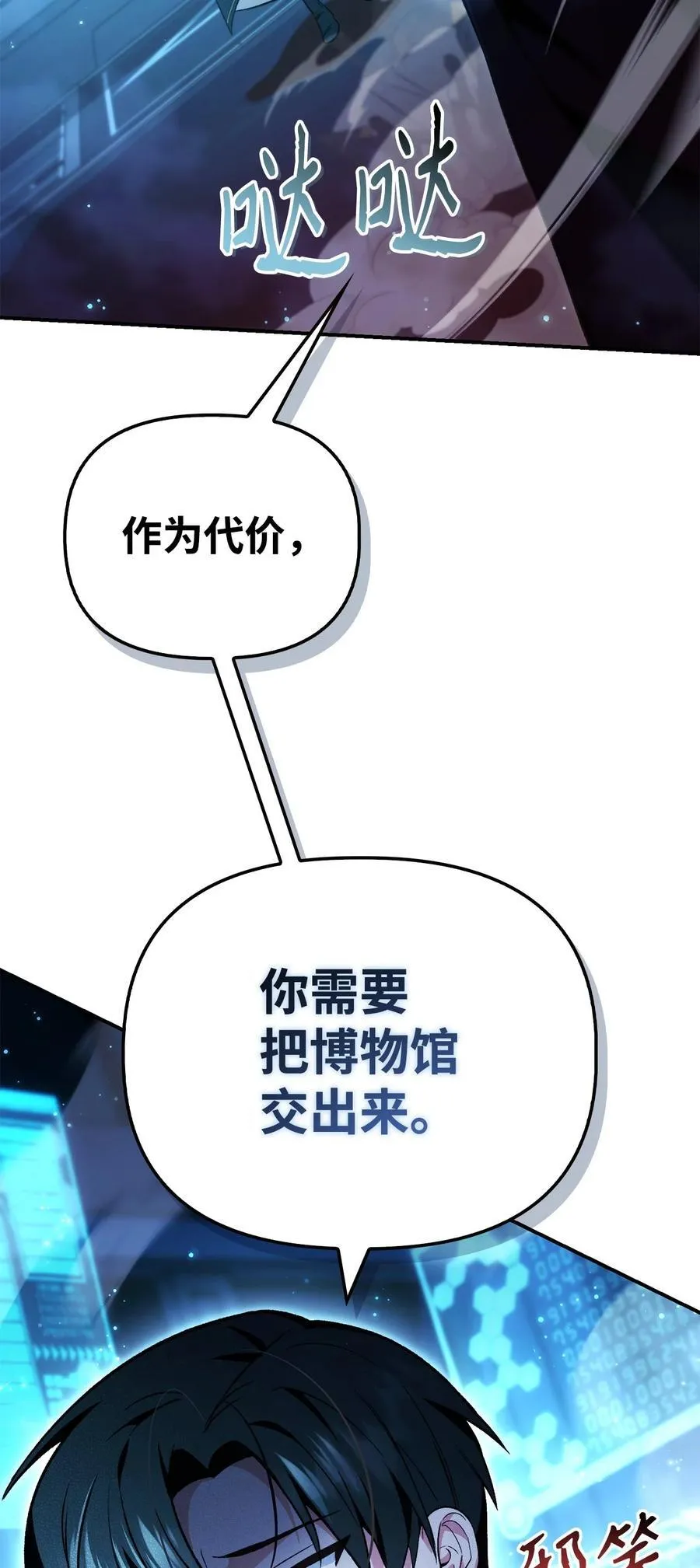 104 一堆新称号1