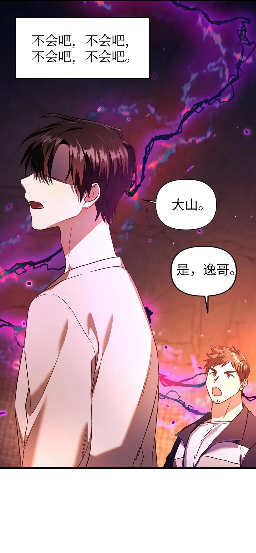 014 首杀35