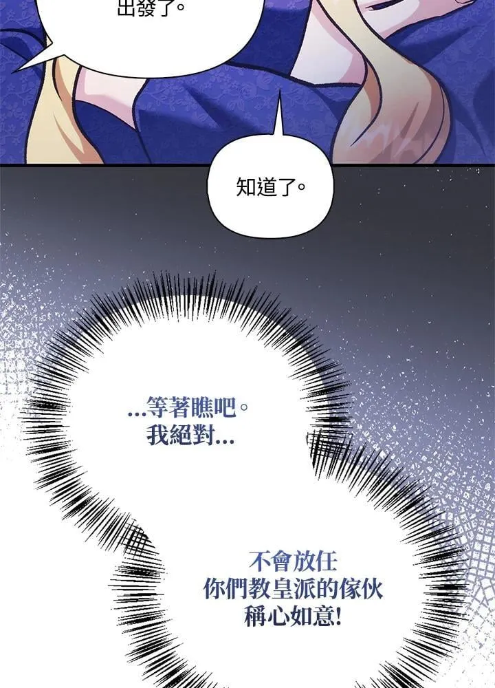 第87话105