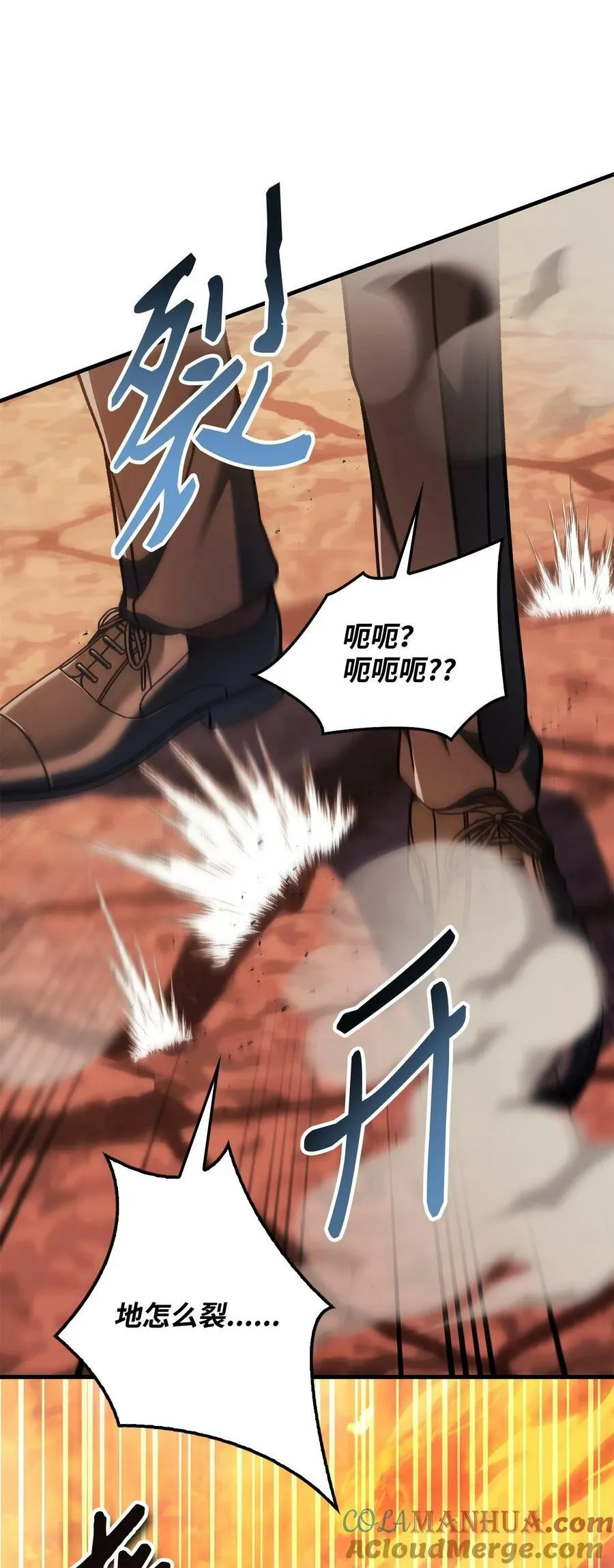 082 找回龙蛋20