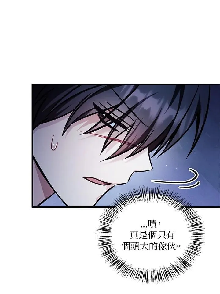 第86话151
