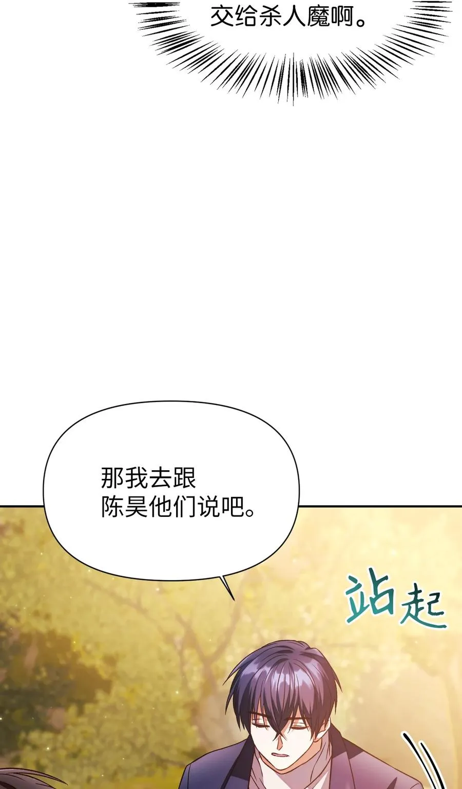 019 诱导29