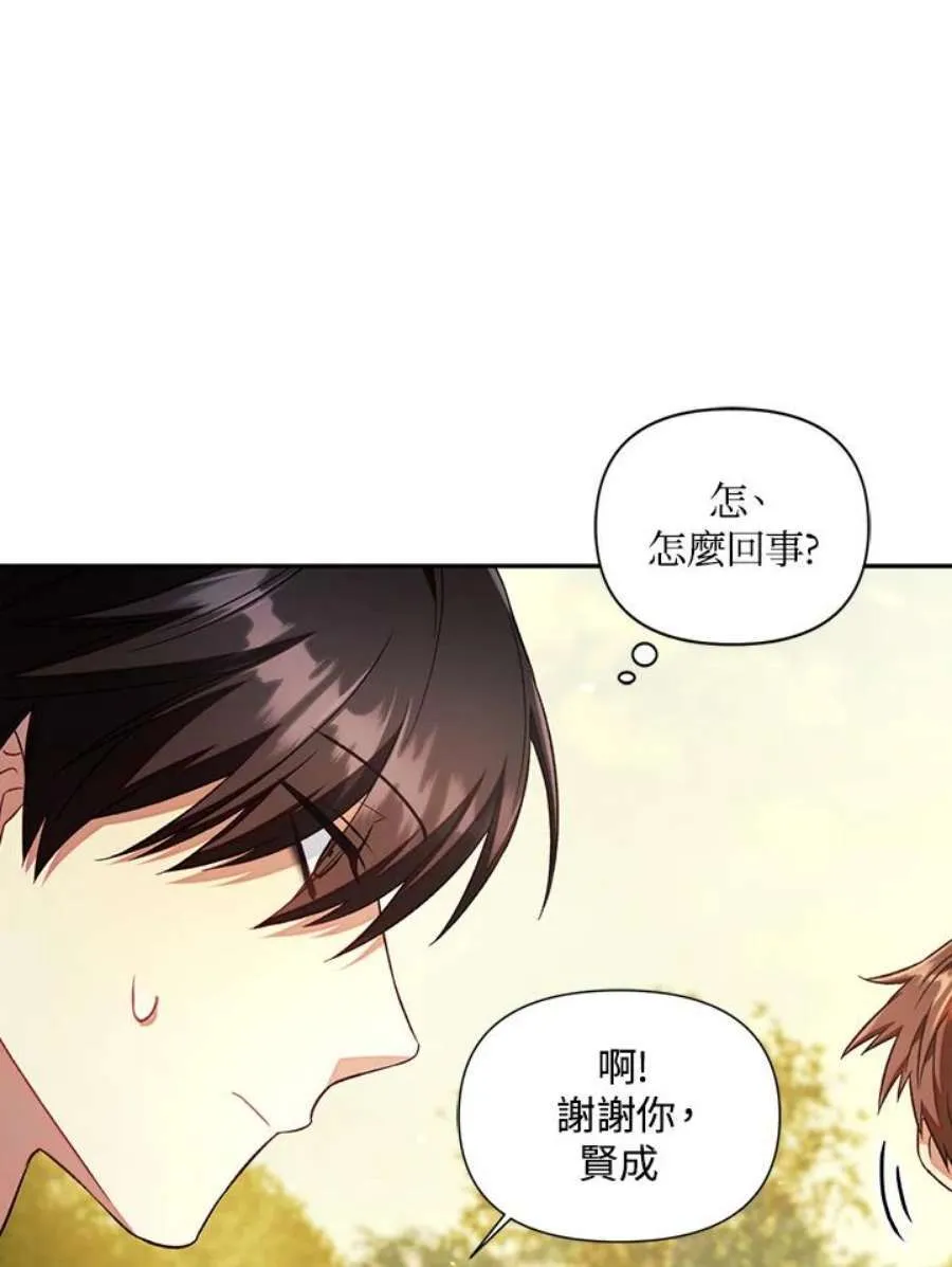18话28