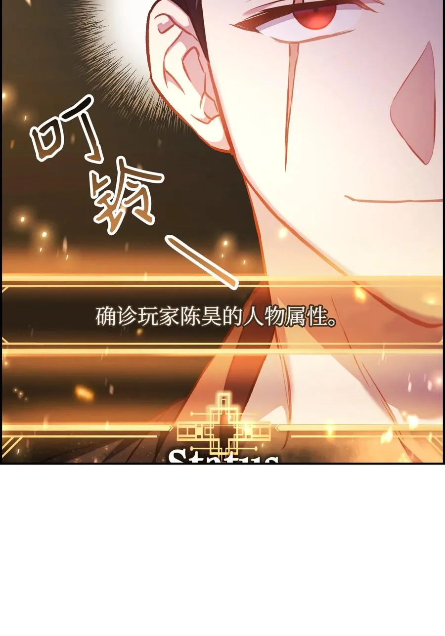 017 前世的敌人11