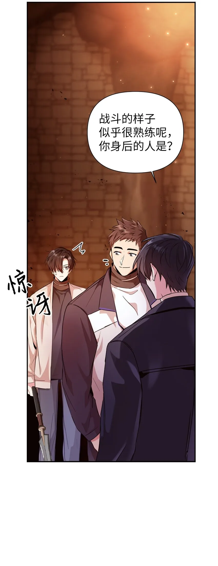 003 归还者52