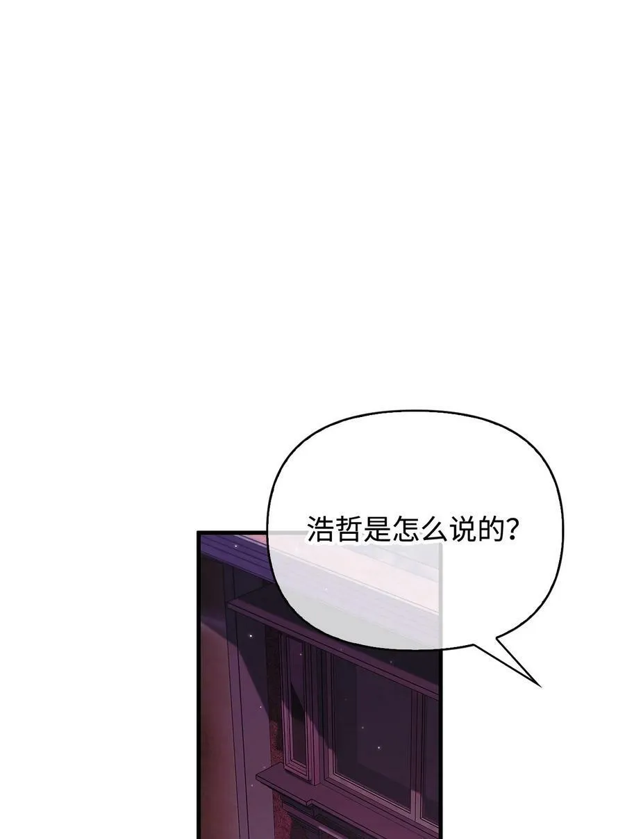 075 重回卡斯拉克118
