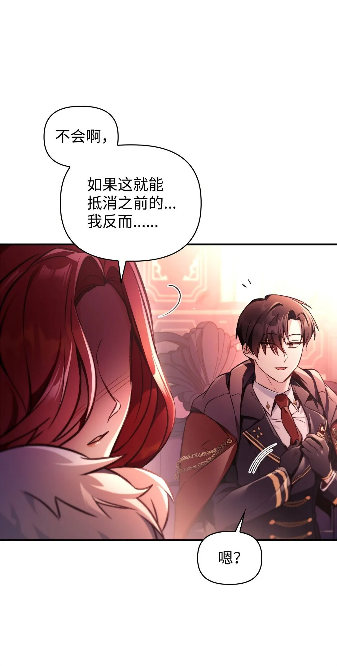 095 非战斗职教官65