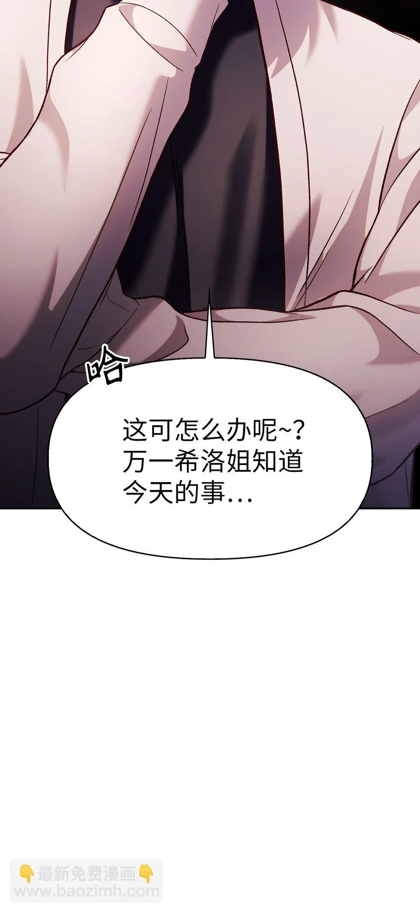 036 威胁112