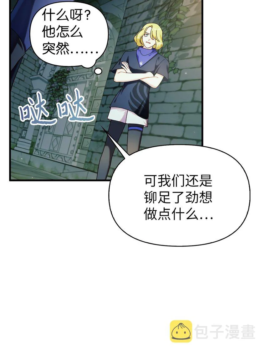 052 出局74