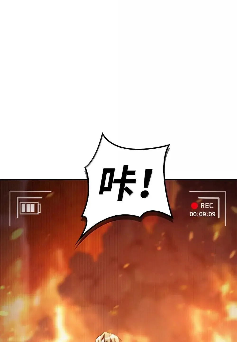 115 处决丑陋的皇室46