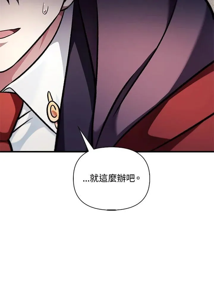 第87话146