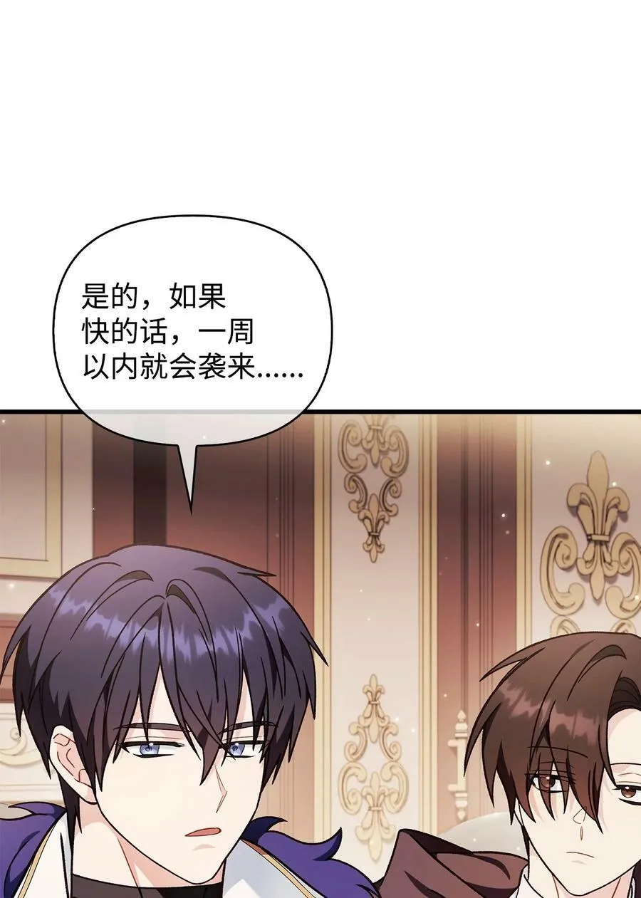 078 下套6
