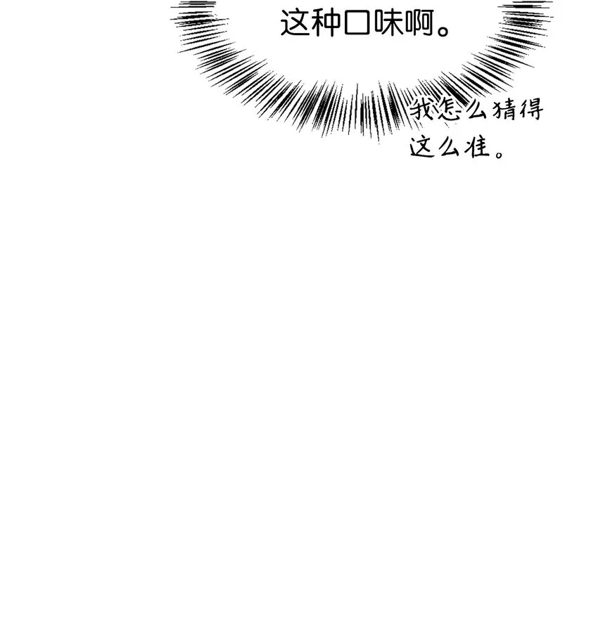 069 高手过招96