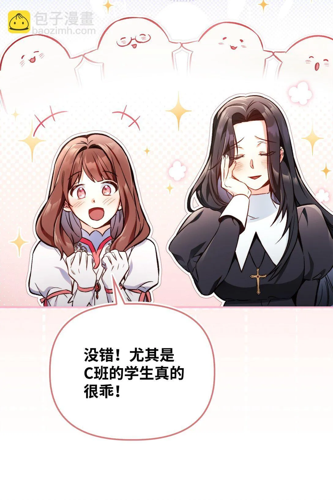 095 非战斗职教官88