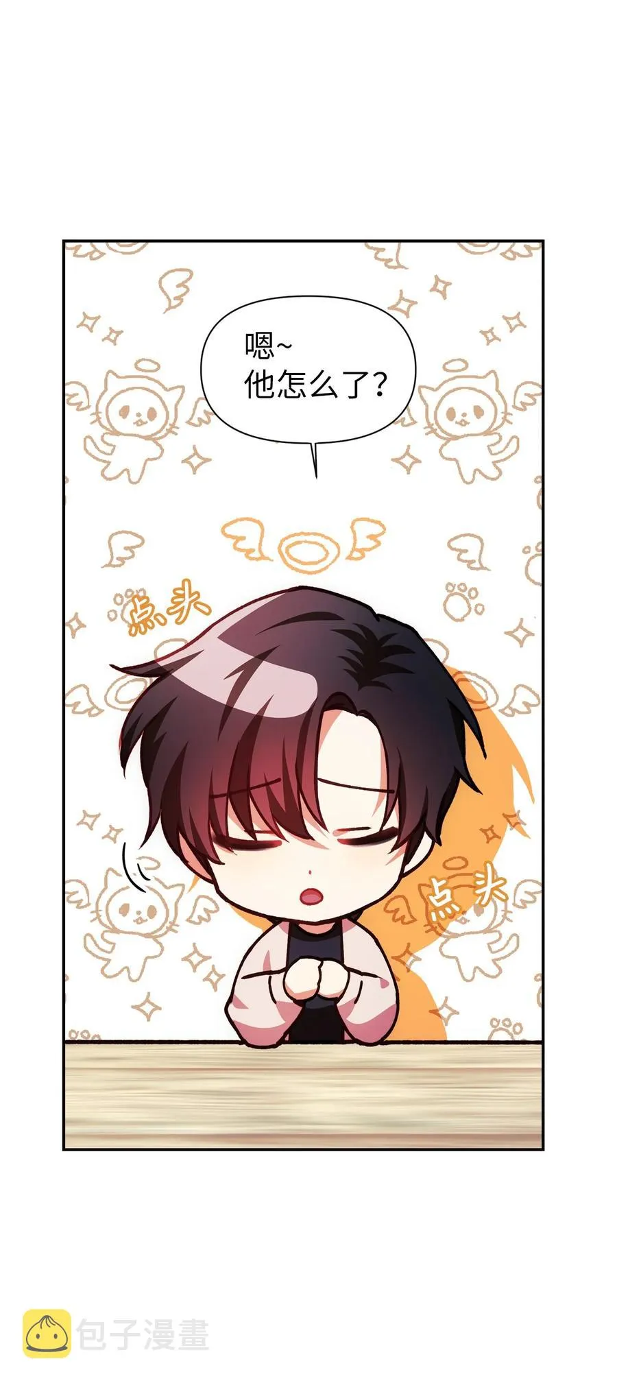 008 我才是王73