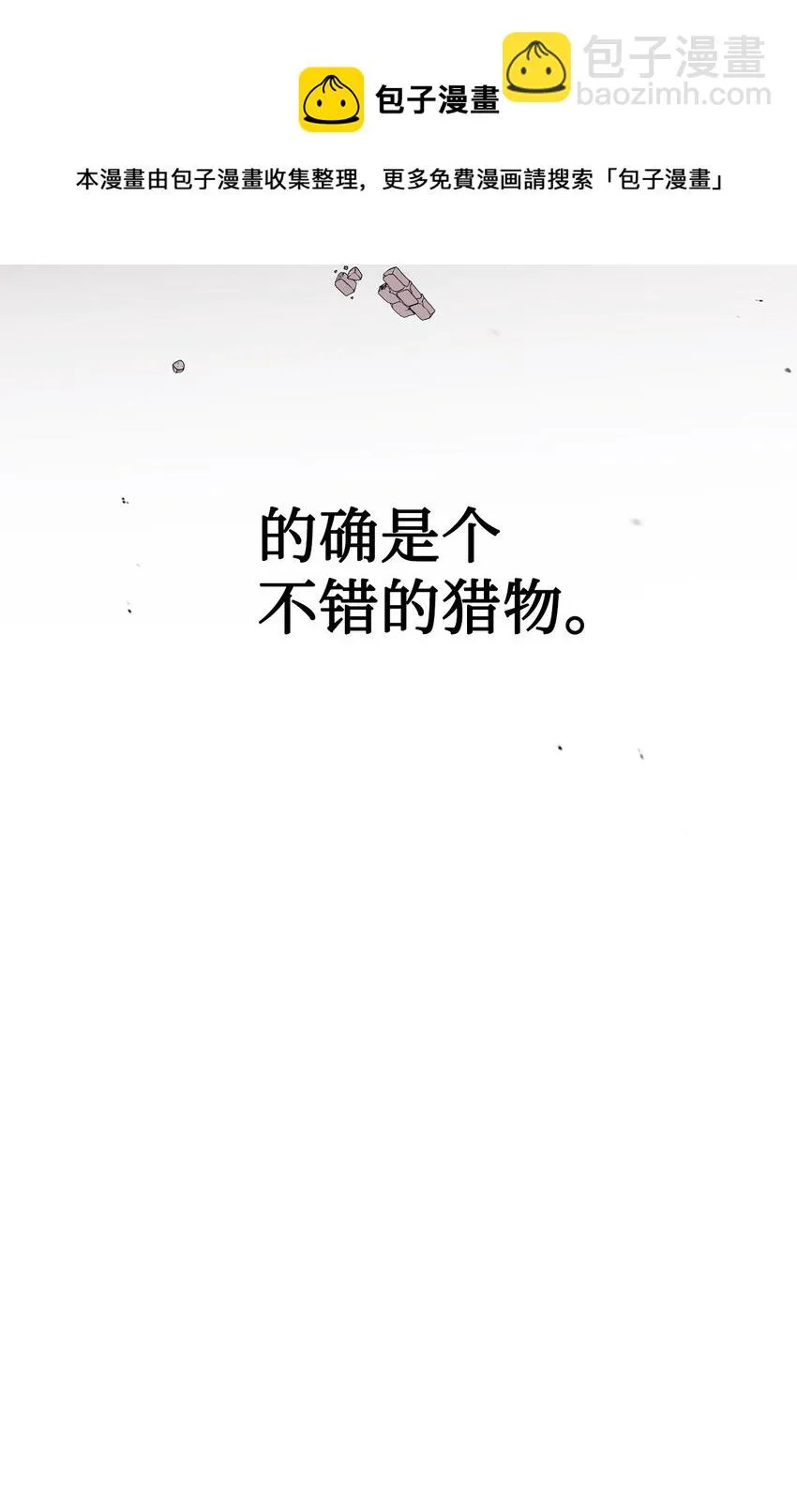 029 露骨的招揽84