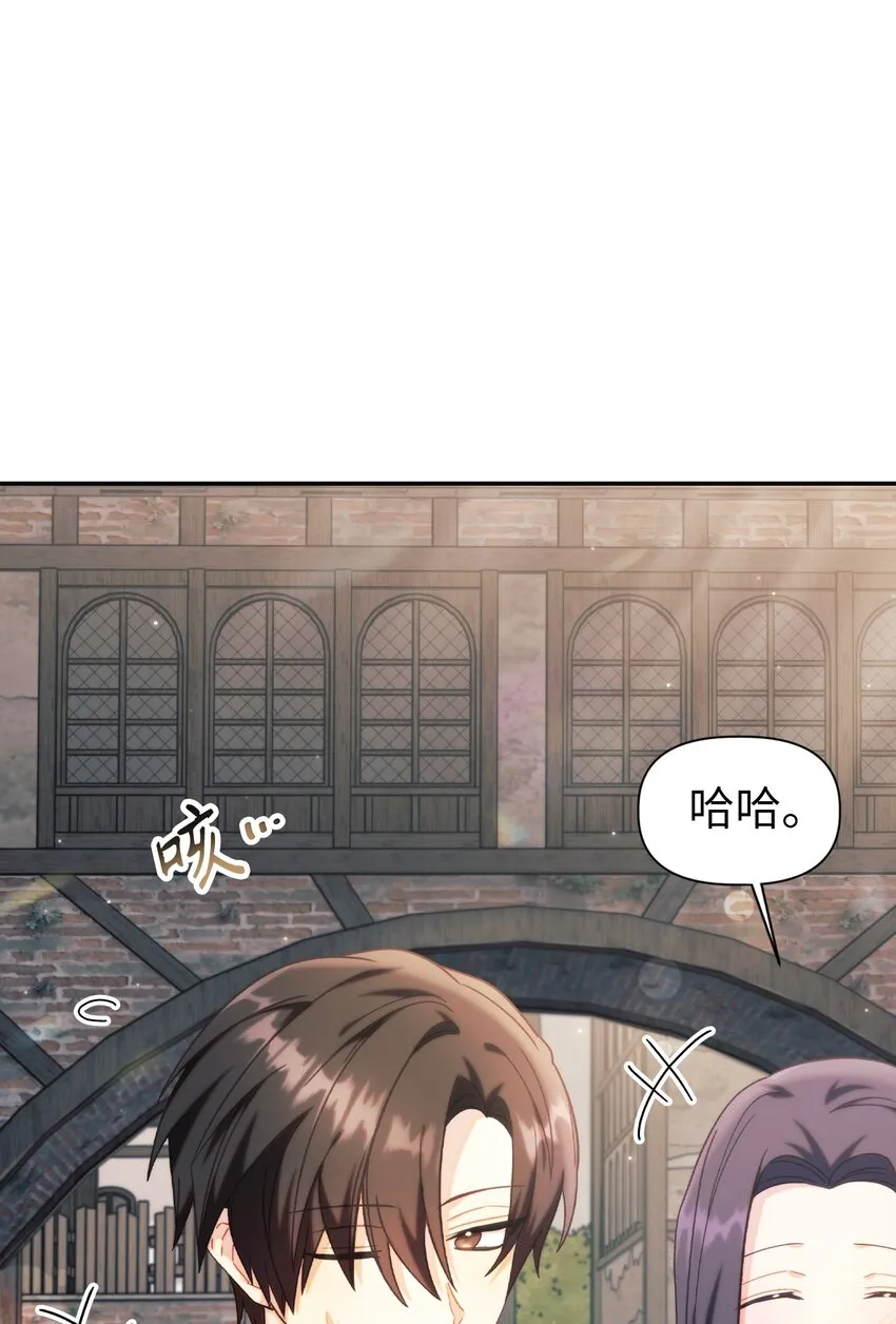 050 谁是C位50