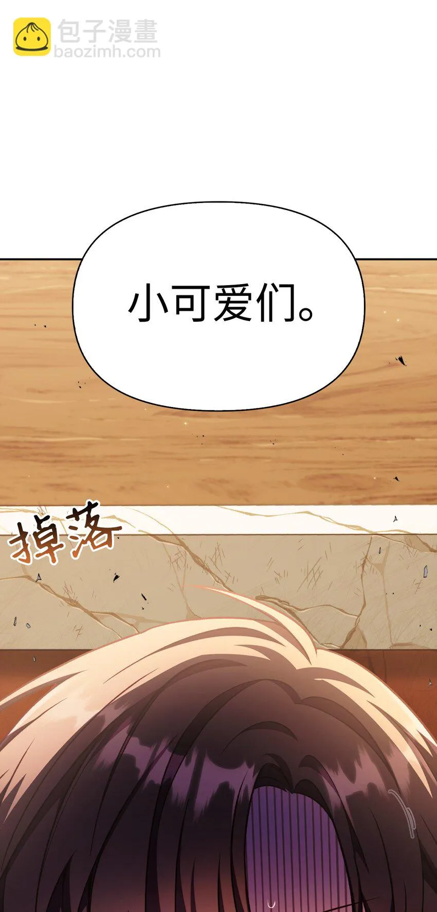 035 狂女本色4