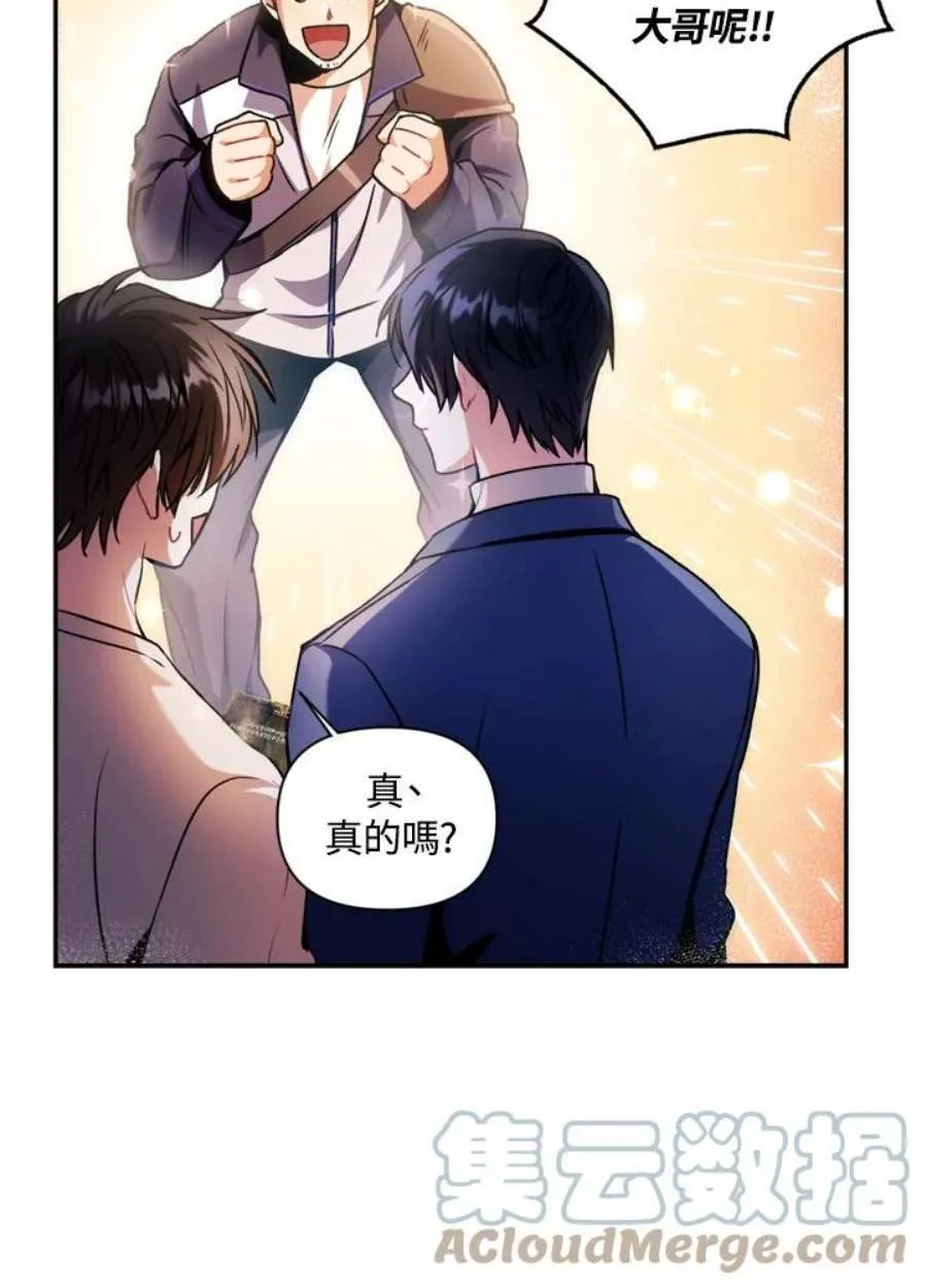 5话104