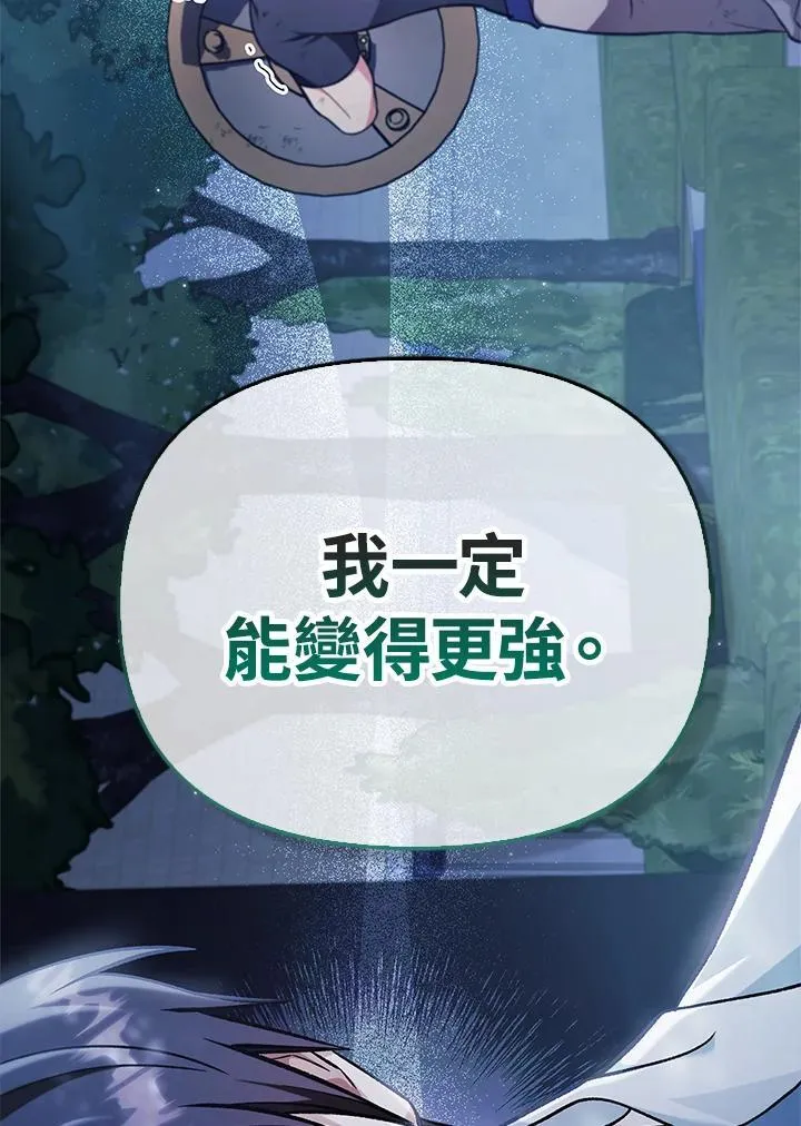 第87话10