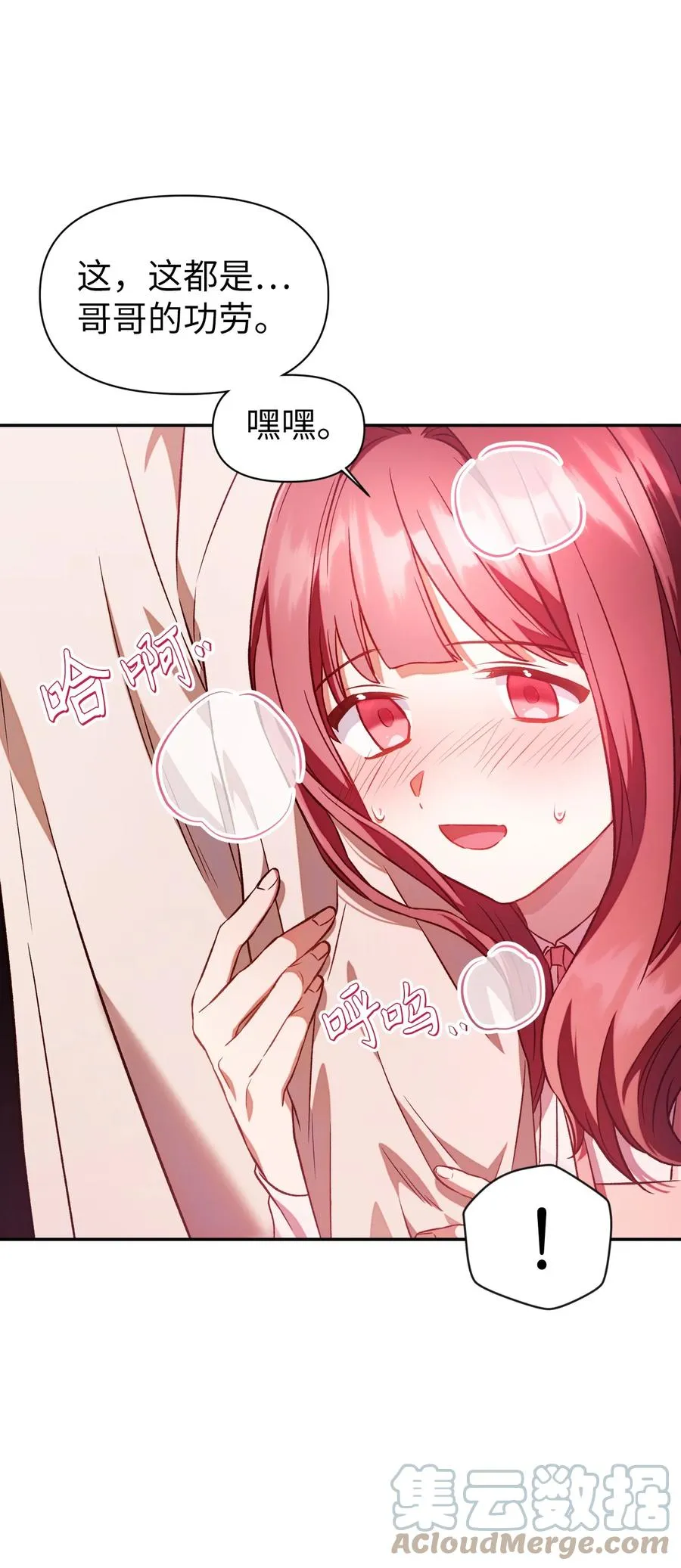 019 诱导51