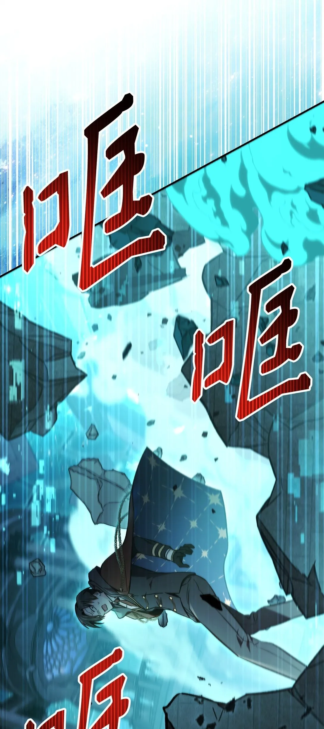 102 决策，应对神级Boss22