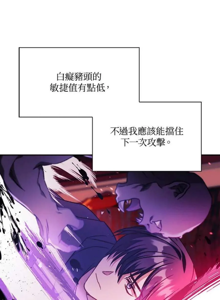 23话53