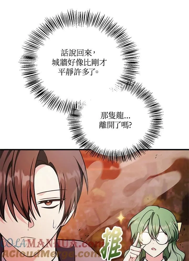 第84话84
