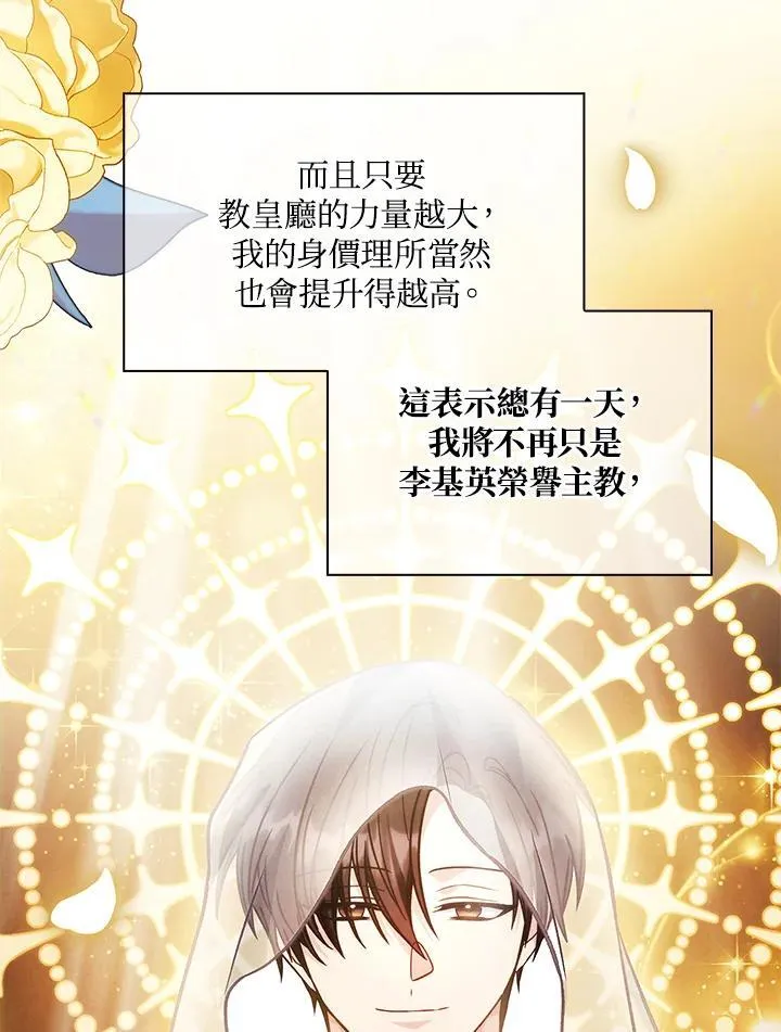 第87话95