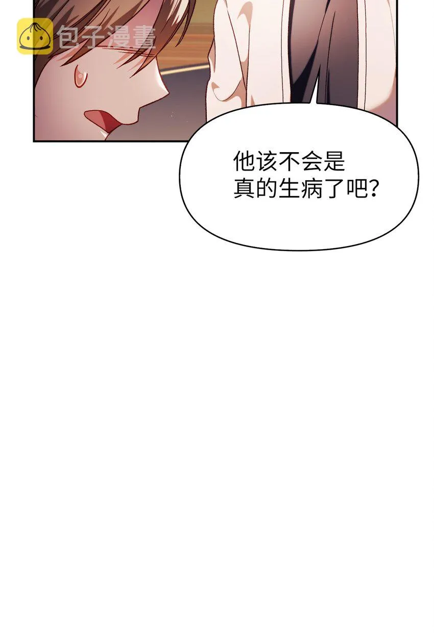 037 想看我发疯吗？72