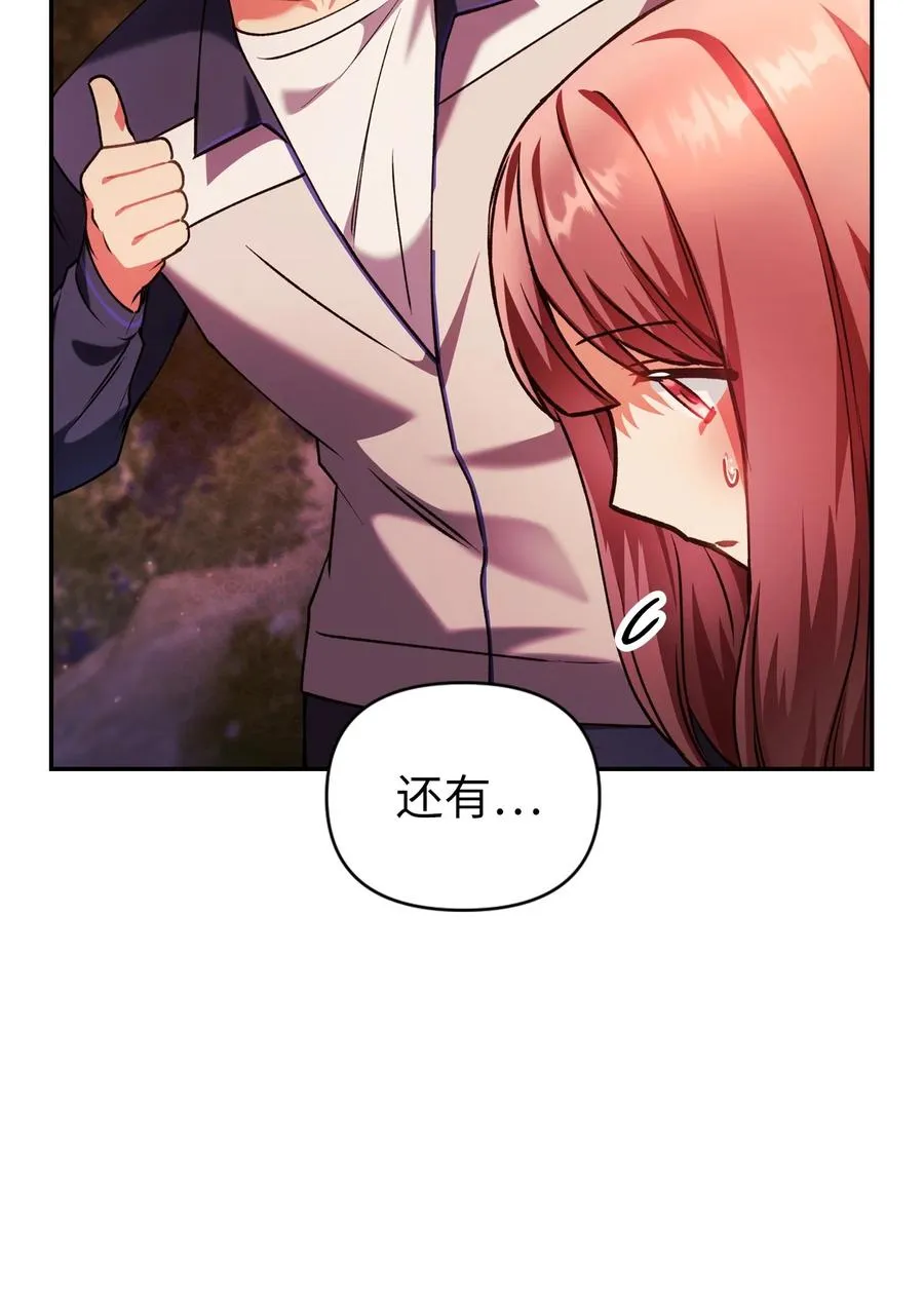 008 我才是王55