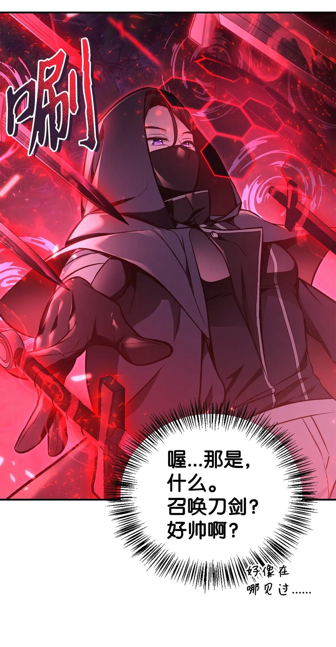 094 信念之盾8